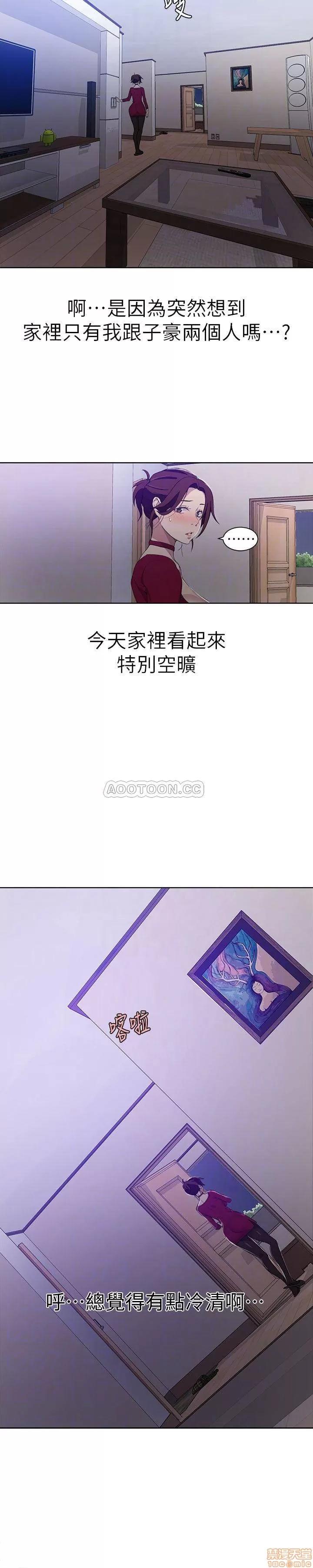 秘密教学 秘密教学 38 第12页
