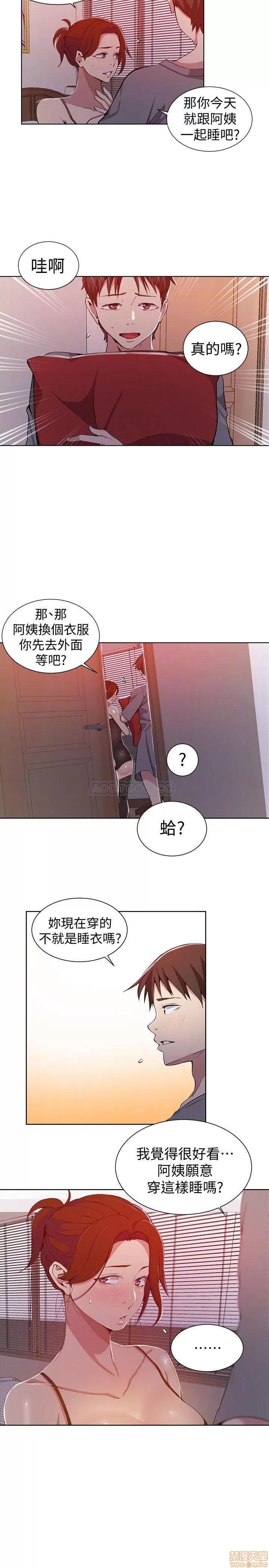 秘密教学 秘密教学 38 第18页