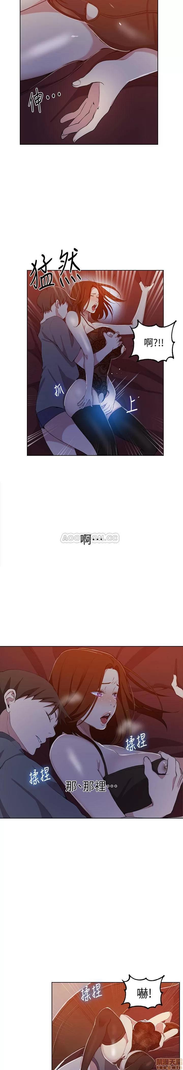 秘密教学 秘密教学 38 第21页