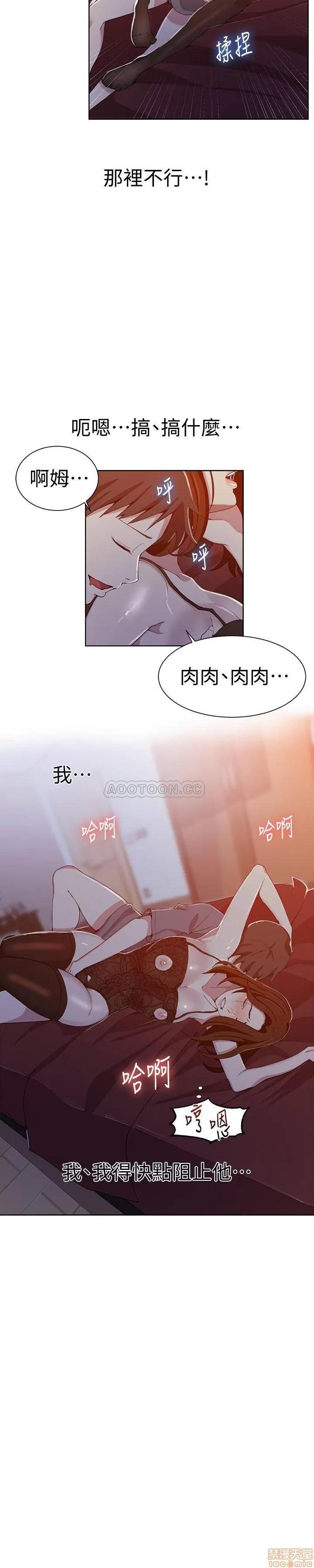 秘密教学 秘密教学 38 第22页