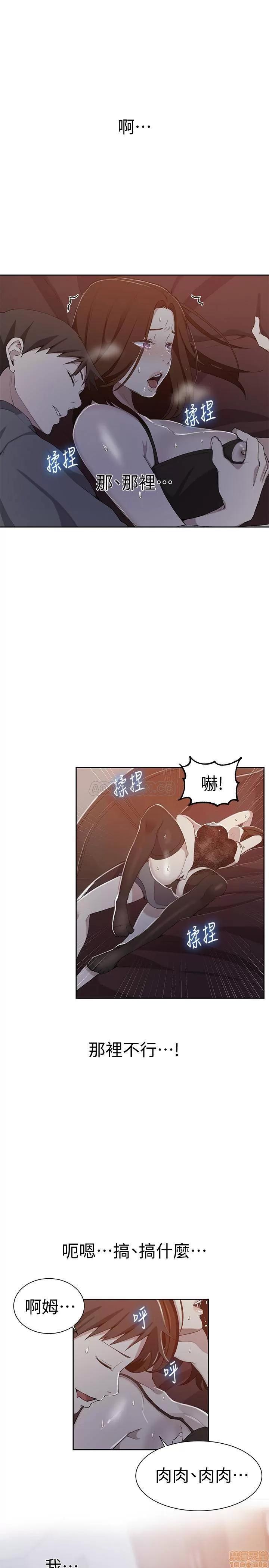 秘密教学 秘密教学 39 第1页