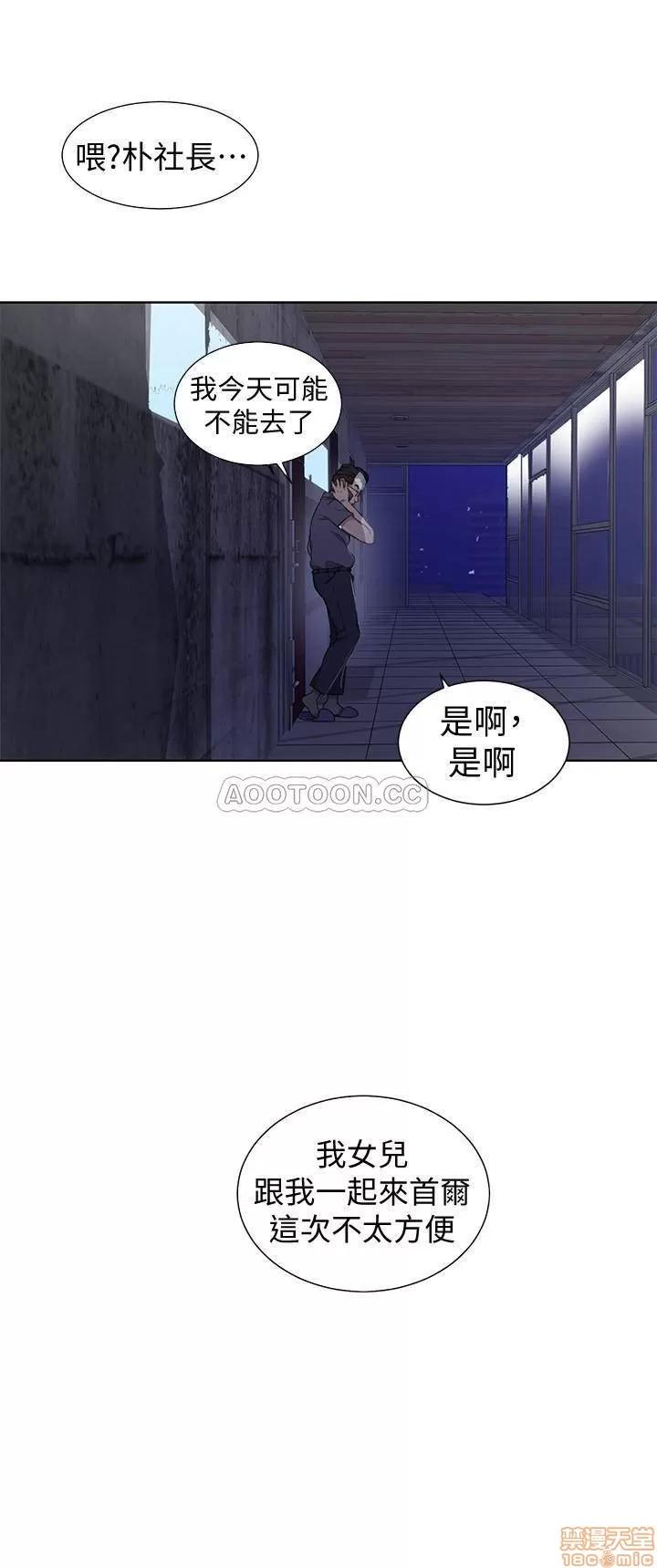 秘密教学 秘密教学 39 第6页
