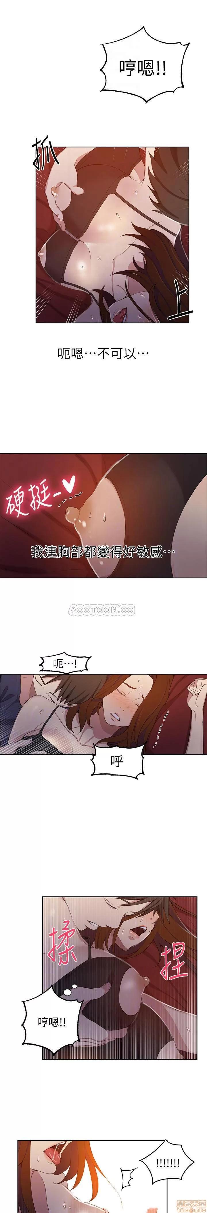 秘密教学 秘密教学 39 第11页
