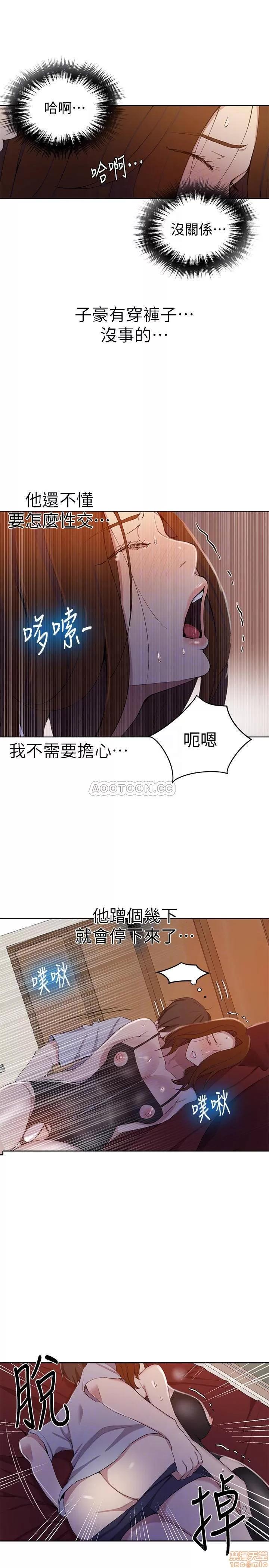 秘密教学 秘密教学 39 第15页