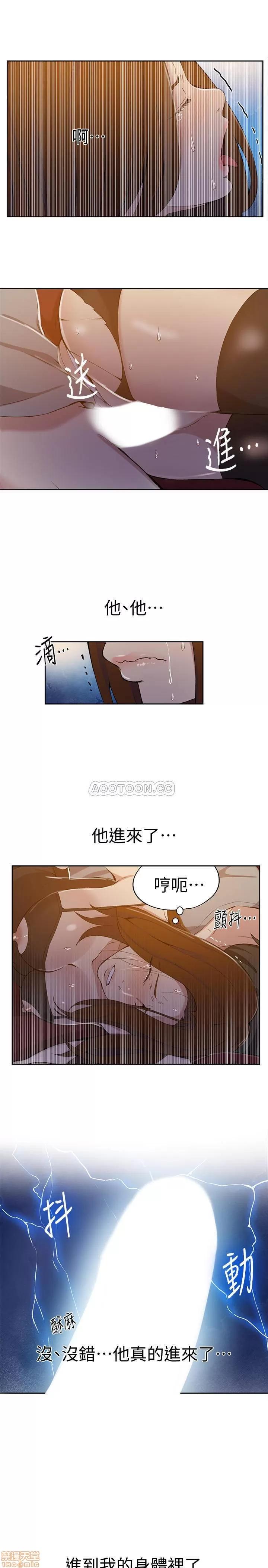 秘密教学 秘密教学 39 第18页