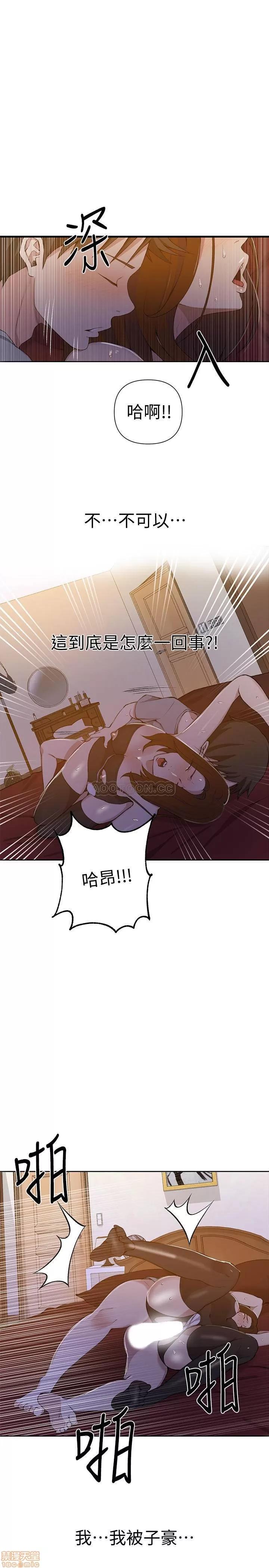 秘密教学 秘密教学 39 第20页