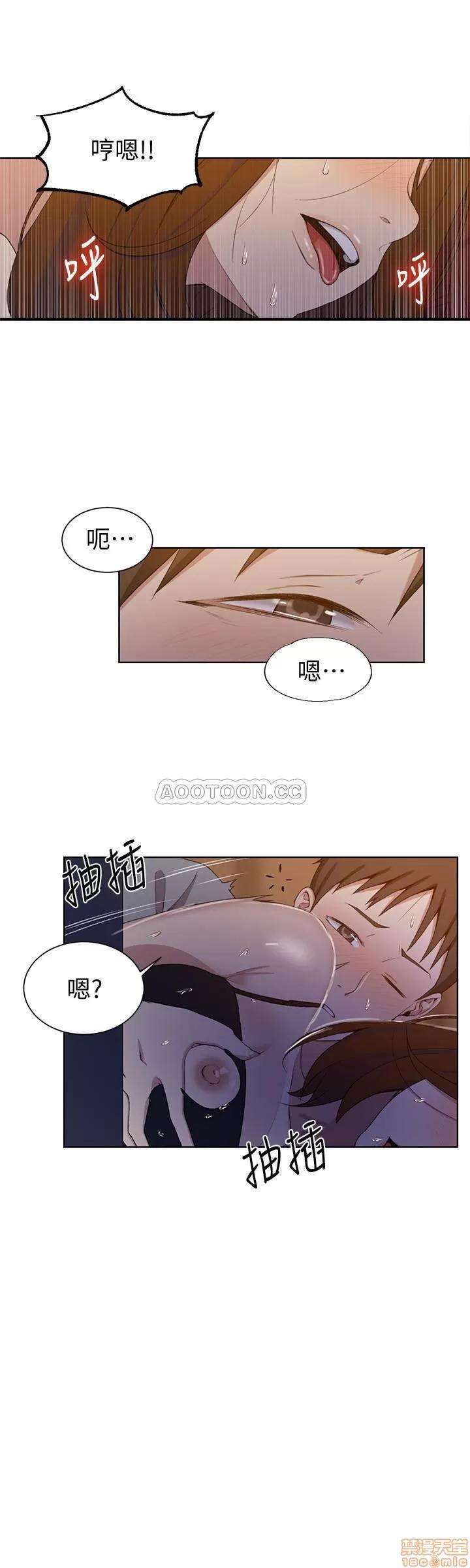 秘密教学 秘密教学 39 第21页