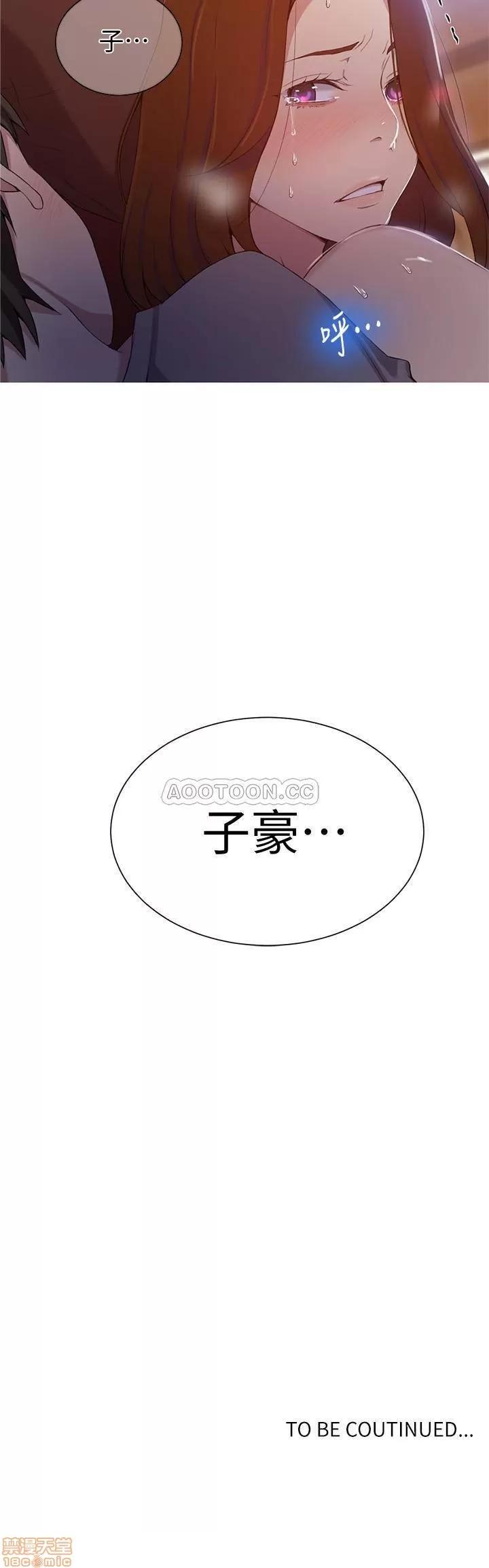 秘密教学 秘密教学 39 第23页