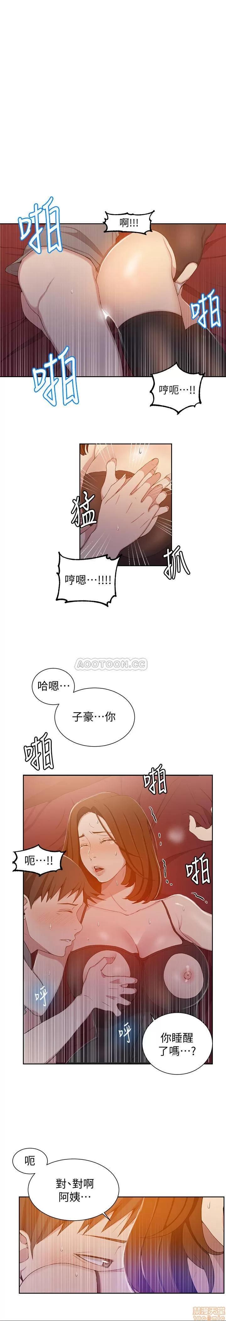 秘密教学 秘密教学 40 第3页