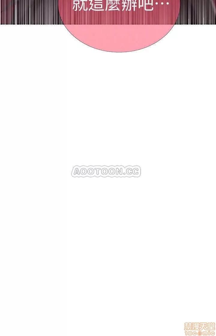 秘密教学 秘密教学 40 第14页