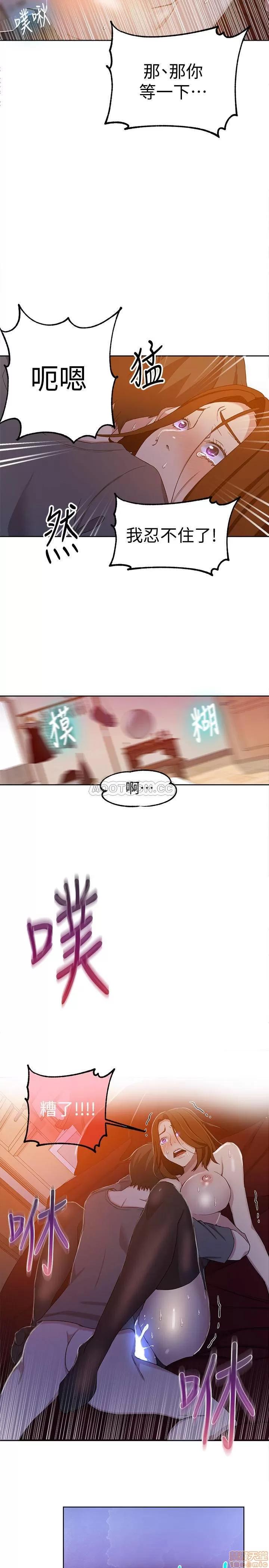 秘密教学 秘密教学 40 第20页