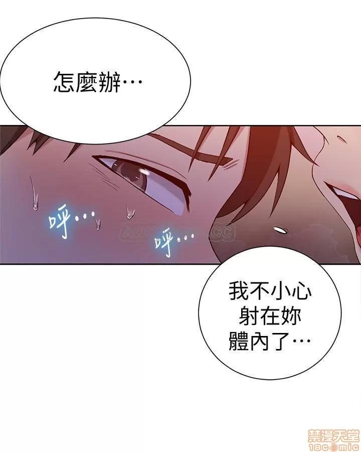 秘密教学 秘密教学 40 第22页