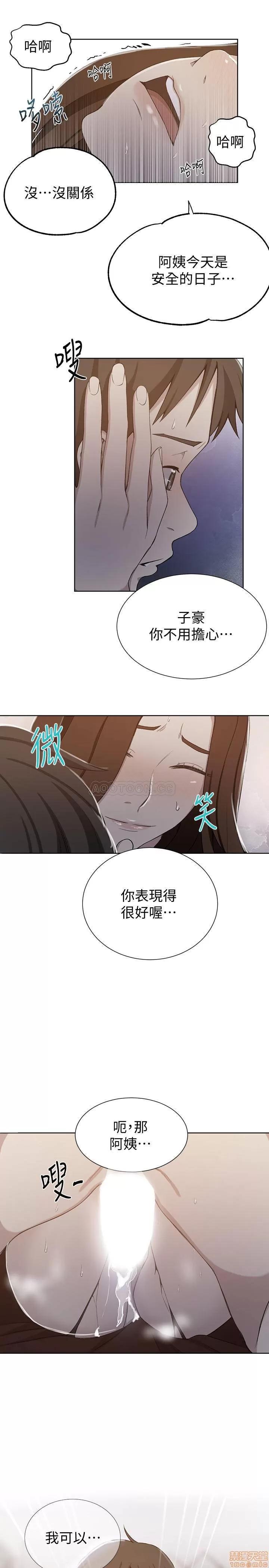秘密教学 秘密教学 41 第1页