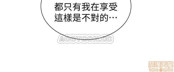 秘密教学 秘密教学 41 第23页