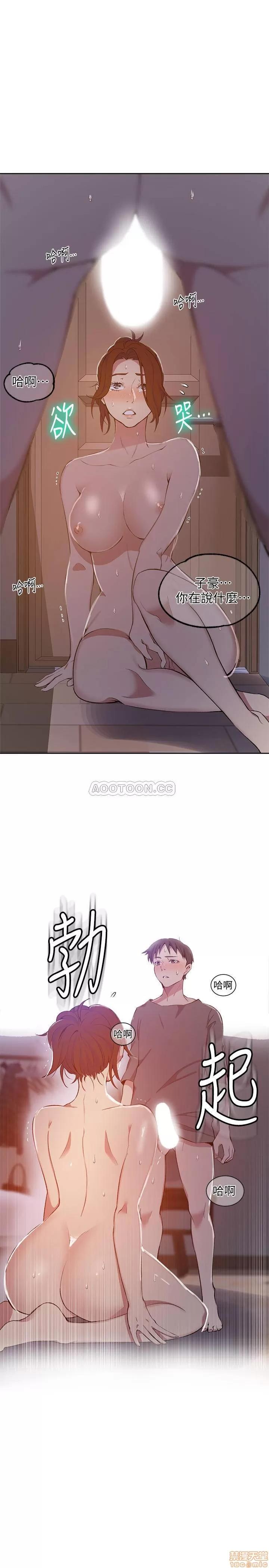 秘密教学 秘密教学 41 第24页
