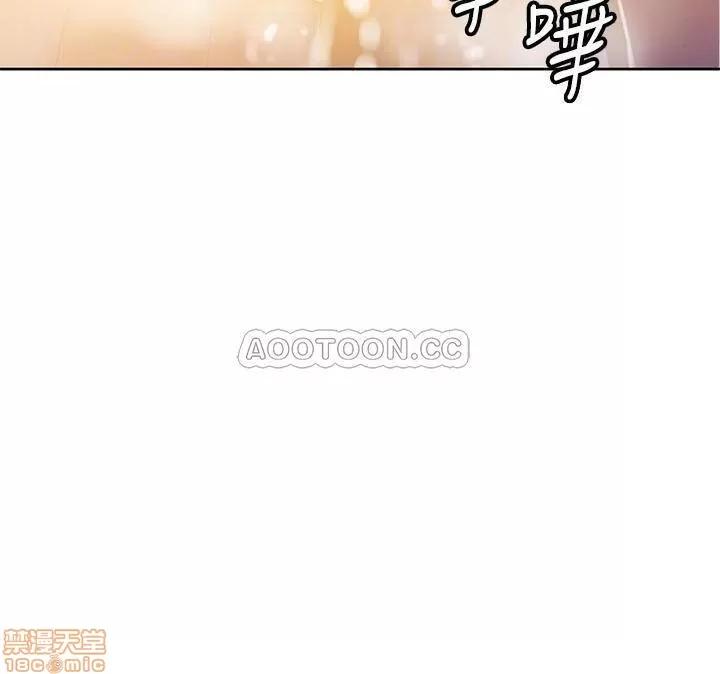 秘密教学 秘密教学 42 第8页