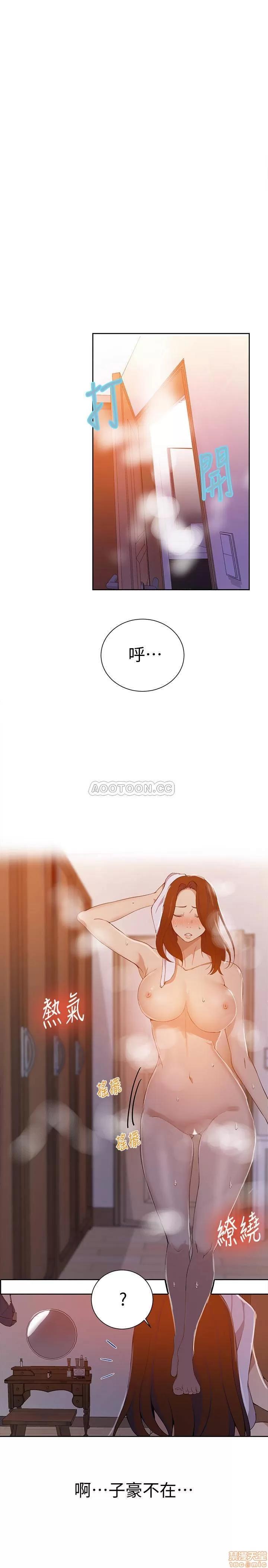 秘密教学 秘密教学 42 第11页