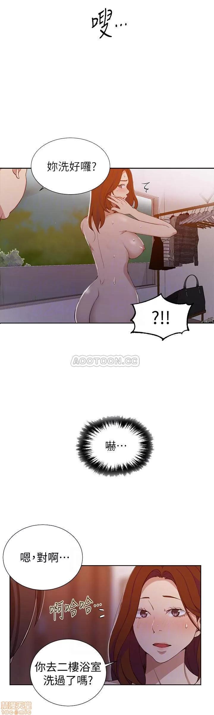 秘密教学 秘密教学 42 第12页