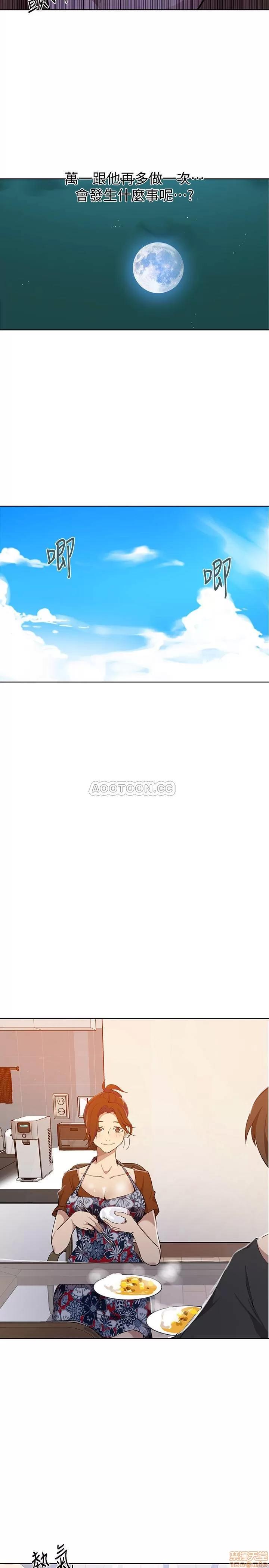 秘密教学 秘密教学 42 第15页