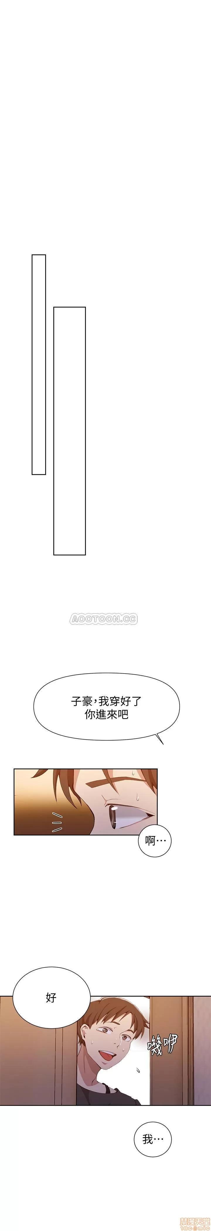 秘密教学 秘密教学 42 第21页