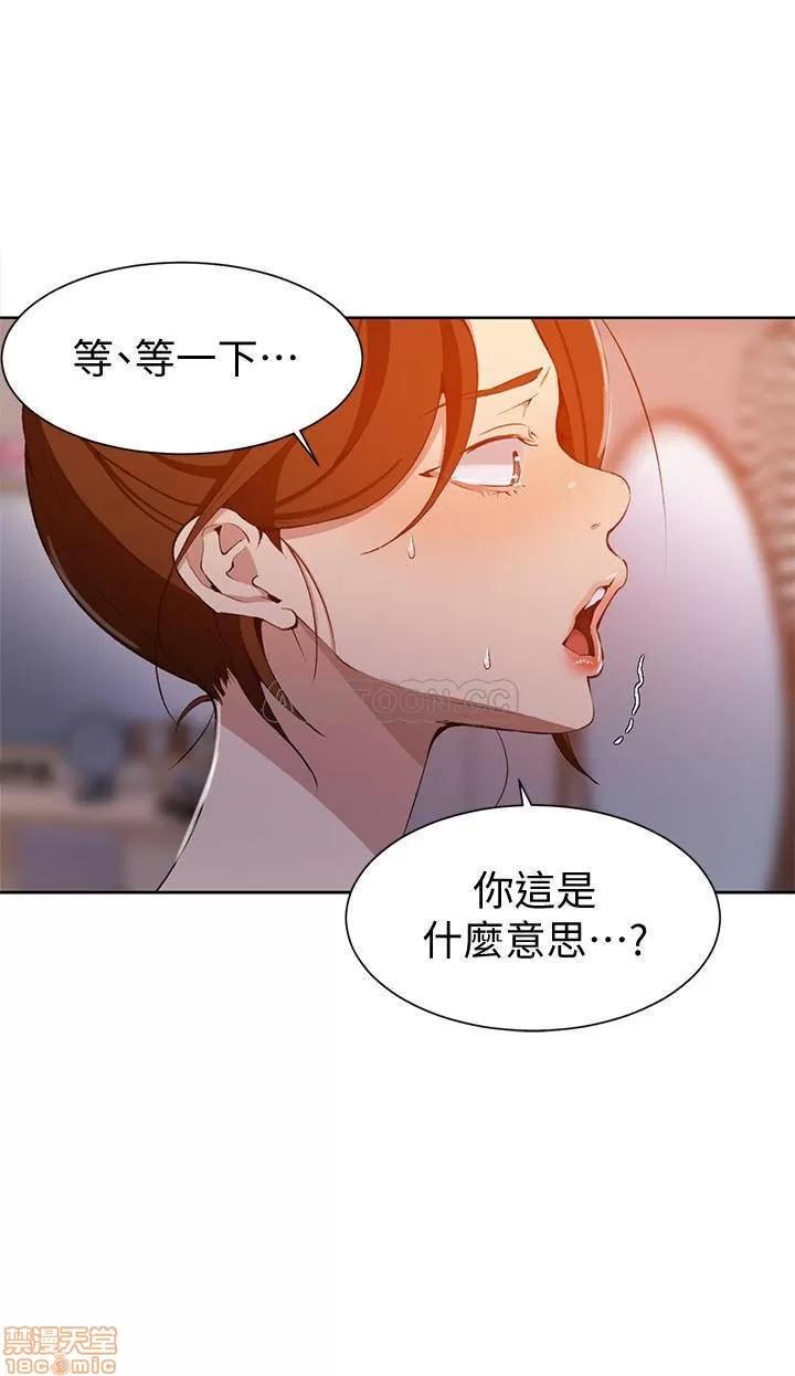 秘密教学 秘密教学 42 第24页