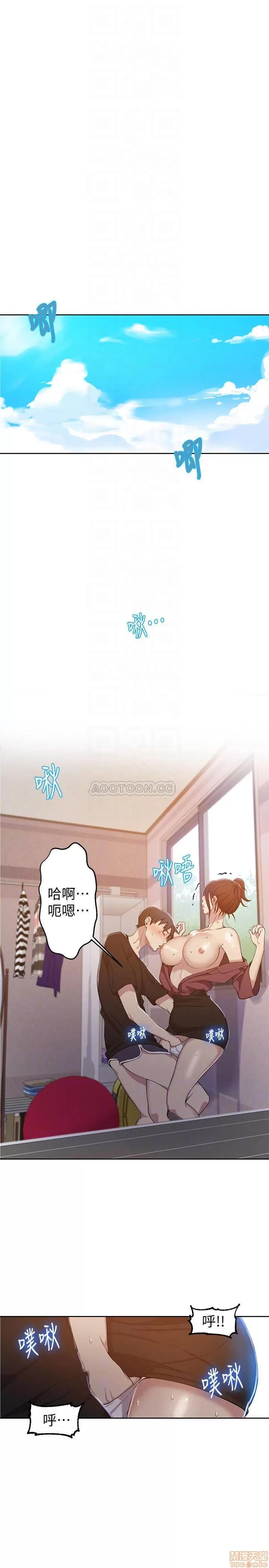 秘密教学 秘密教学 43 第4页