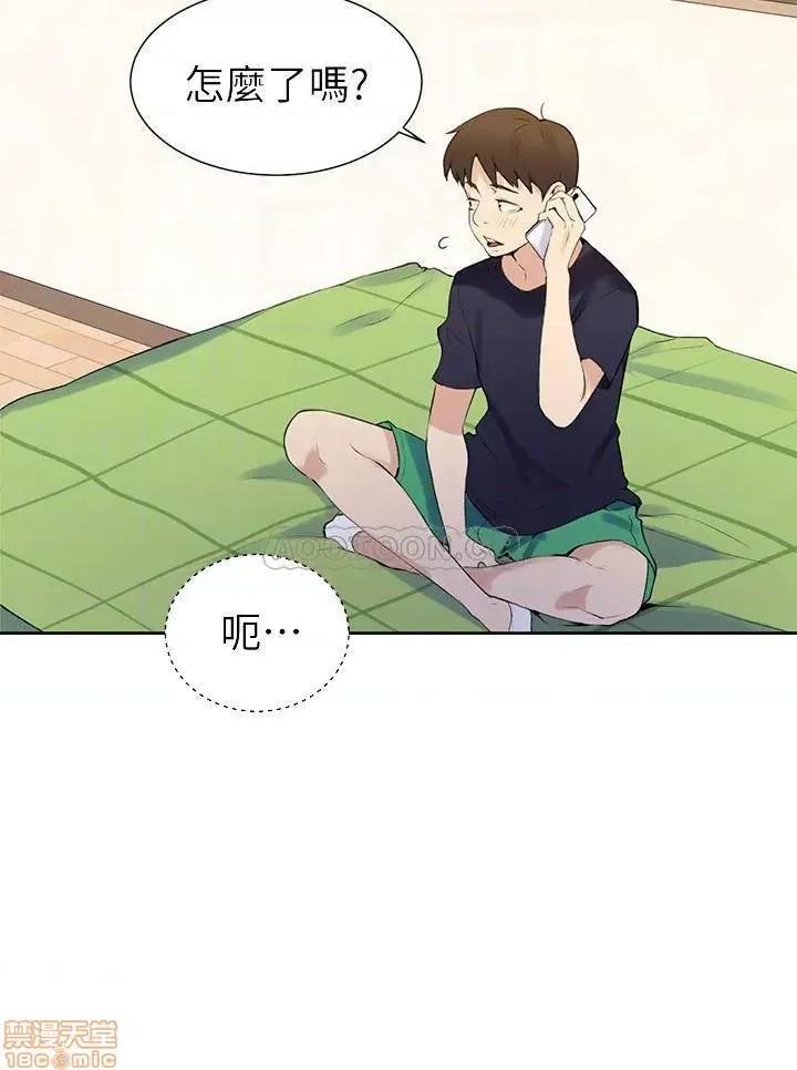 秘密教学 秘密教学 45 第10页