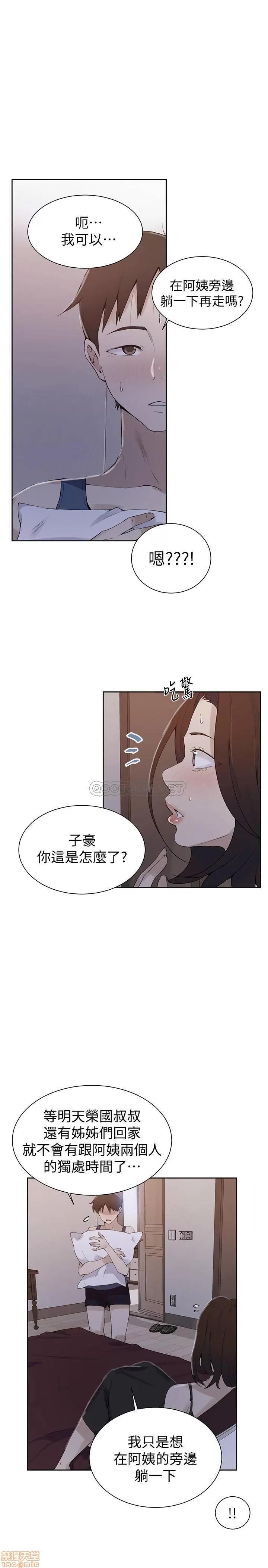 秘密教学 秘密教学 46 第1页