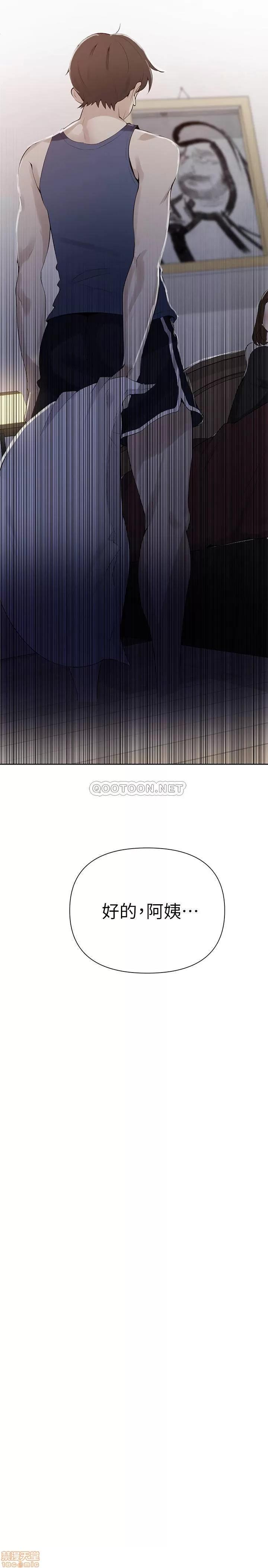 秘密教学 秘密教学 46 第3页