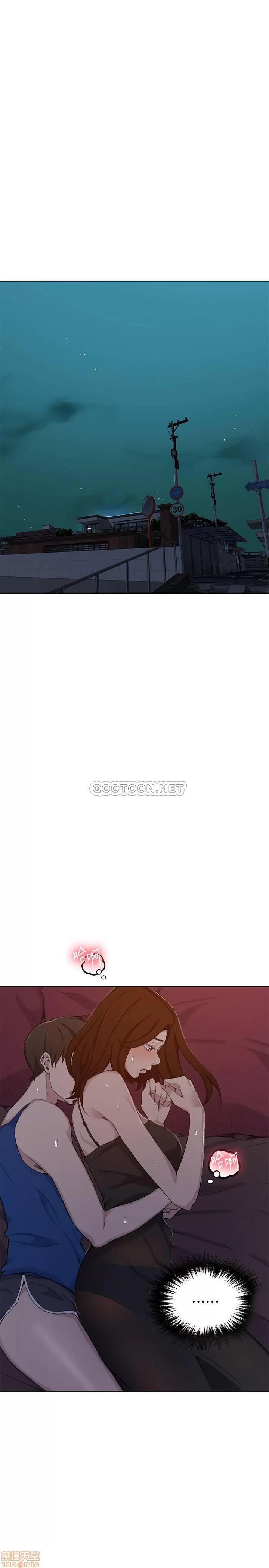 秘密教学 秘密教学 46 第5页