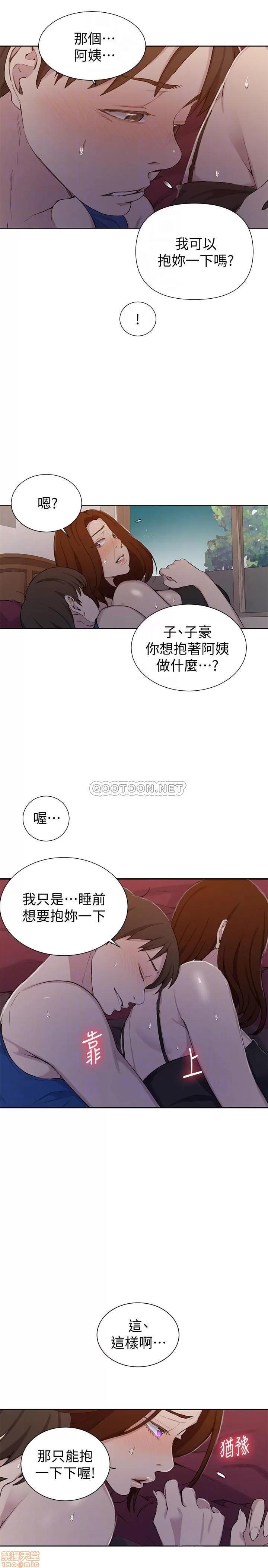秘密教学 秘密教学 46 第6页
