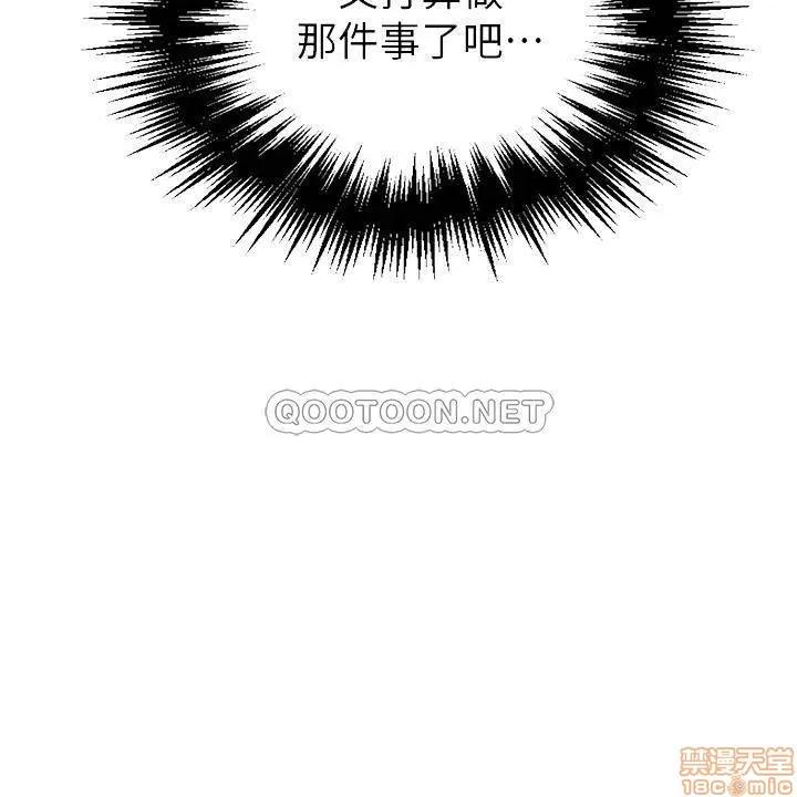 秘密教学 秘密教学 46 第8页