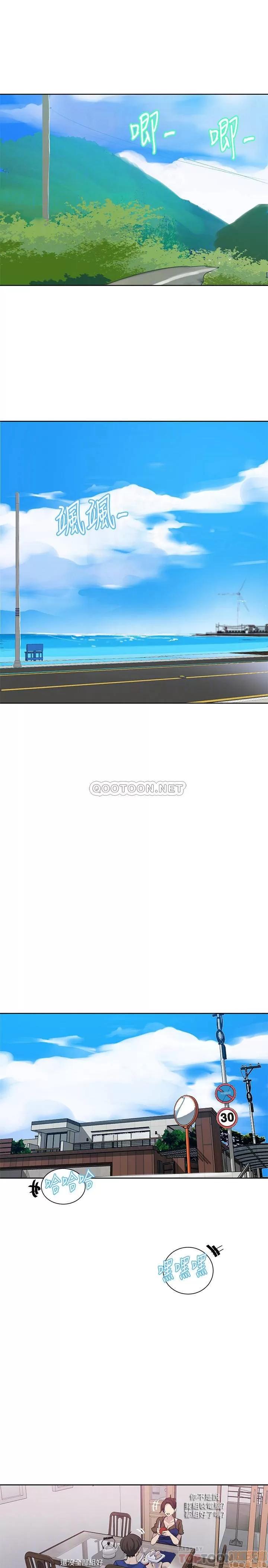 秘密教学 秘密教学 46 第18页