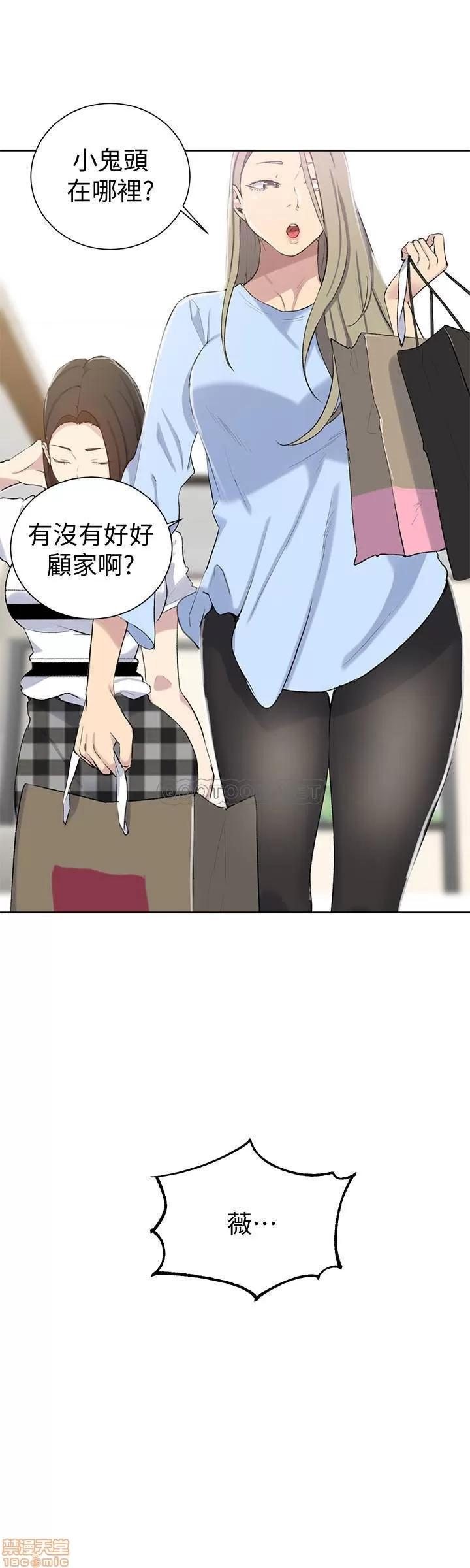 秘密教学 秘密教学 46 第20页