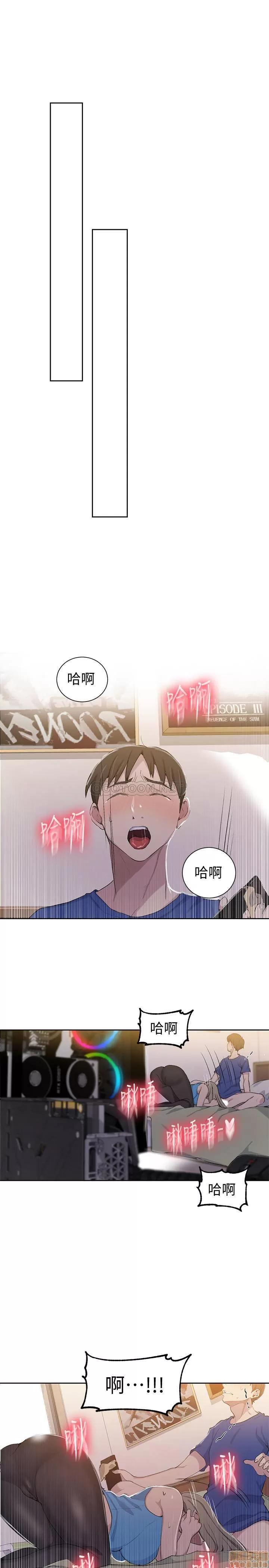 秘密教学 秘密教学 46 第25页