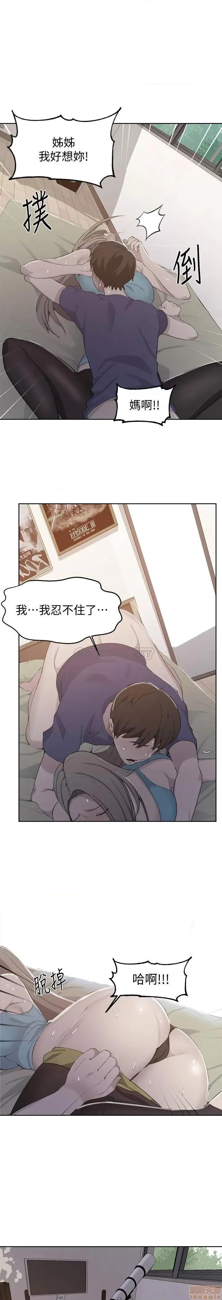 秘密教学 秘密教学 47 第1页