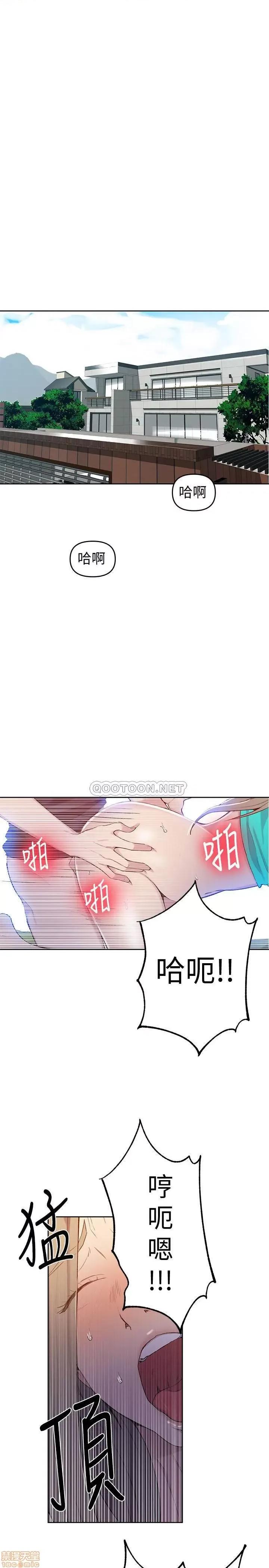 秘密教学 秘密教学 47 第4页