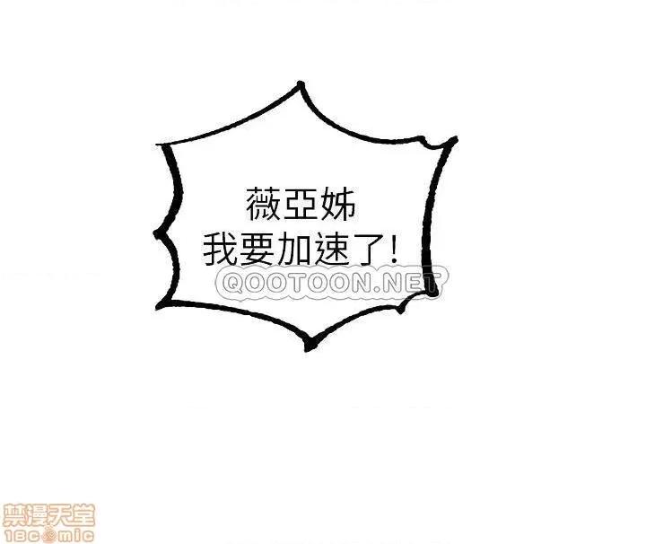 秘密教学 秘密教学 47 第7页