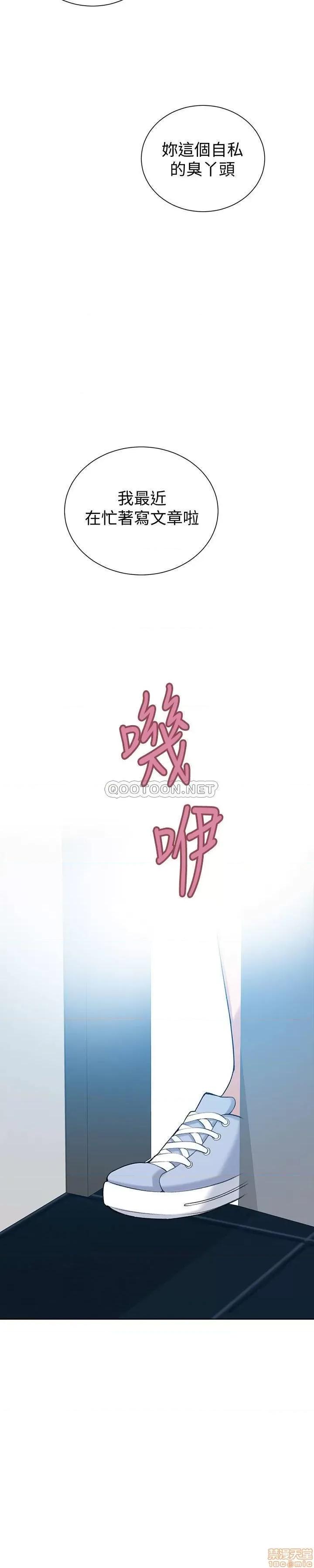 秘密教学 秘密教学 47 第25页