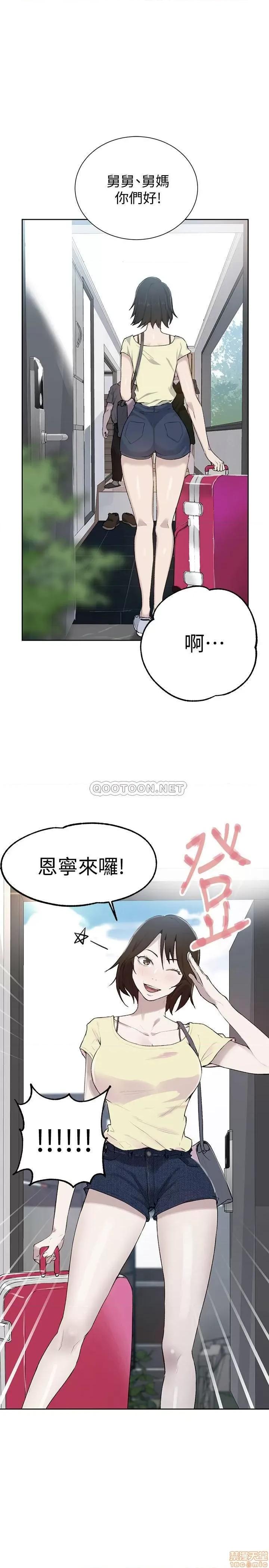 秘密教学 秘密教学 48 第1页