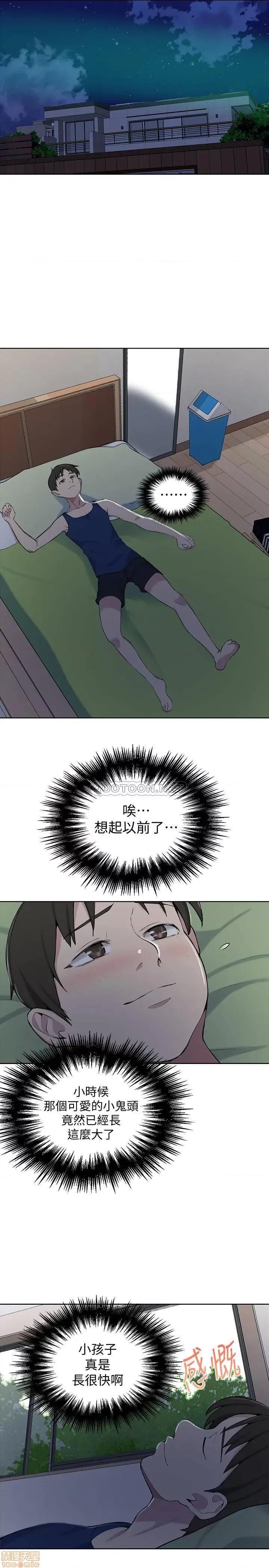 秘密教学 秘密教学 48 第13页