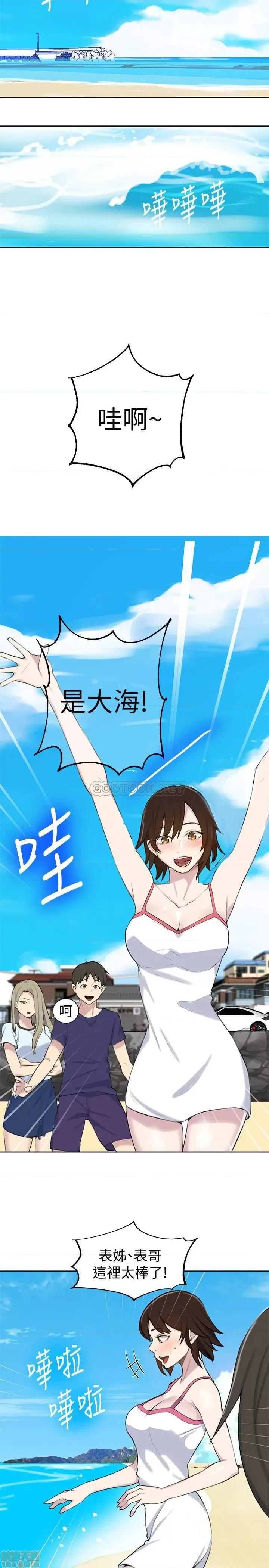 秘密教学 秘密教学 48 第17页