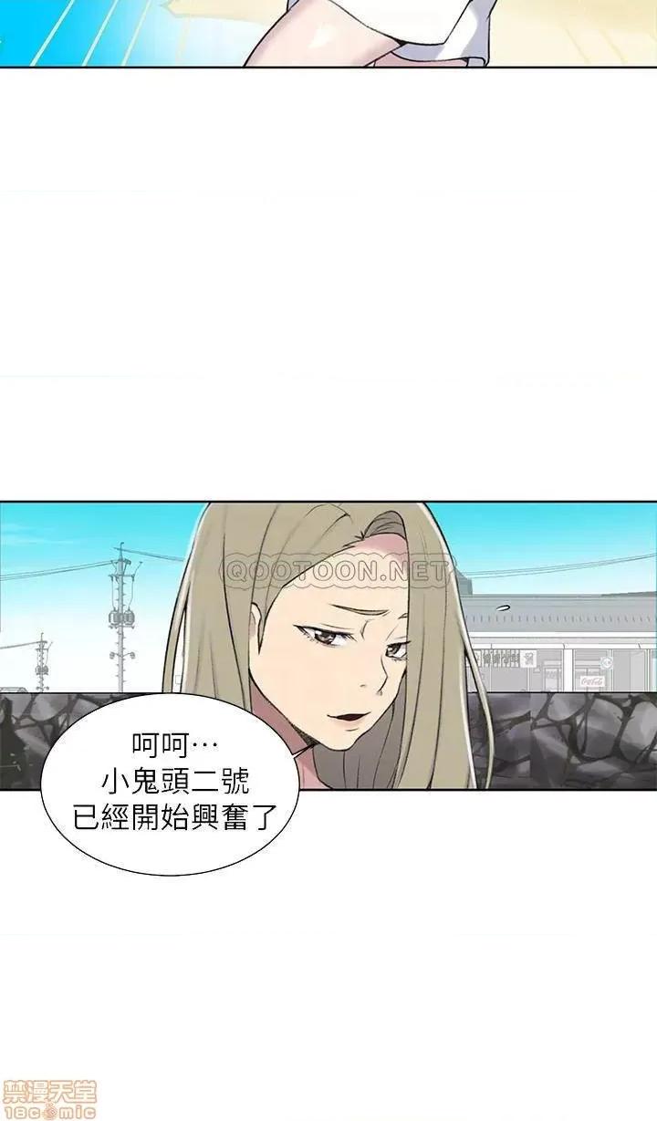 秘密教学 秘密教学 48 第18页