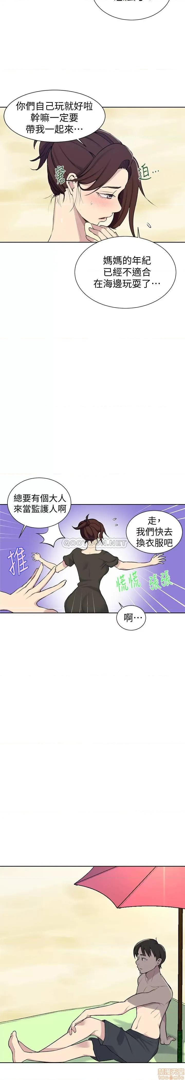 秘密教学 秘密教学 48 第20页