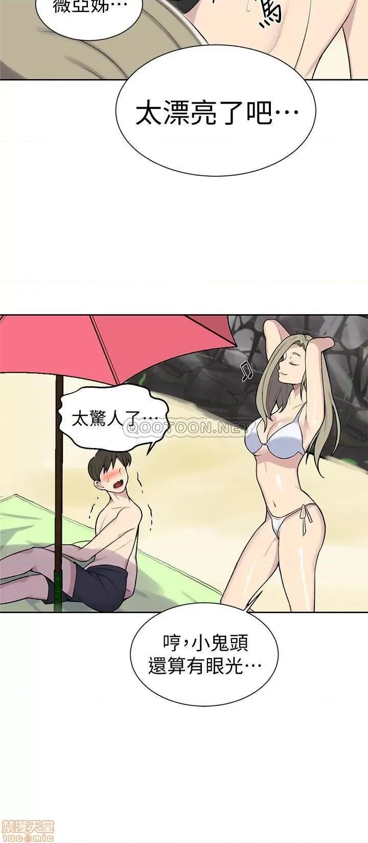 秘密教学 秘密教学 48 第22页