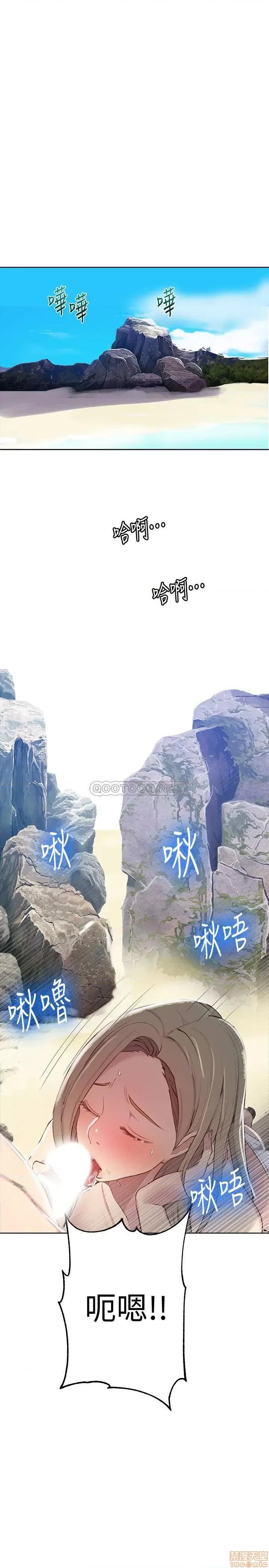 秘密教学 秘密教学 48 第25页