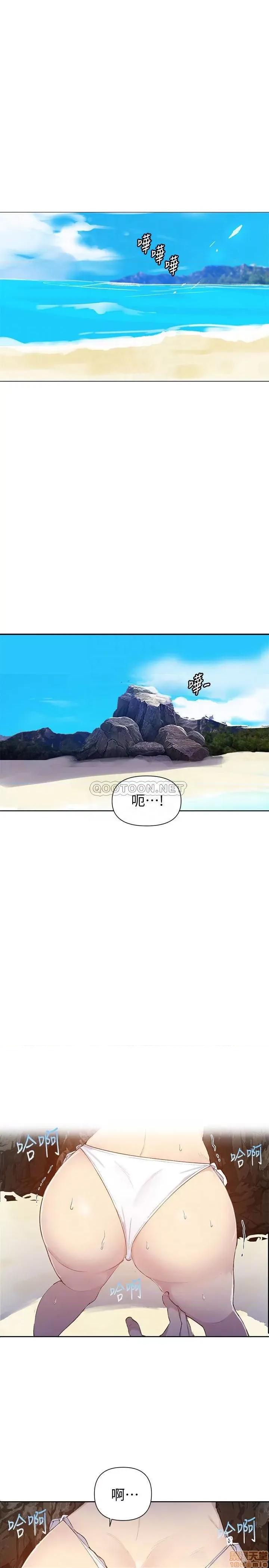 秘密教学 秘密教学 49 第4页