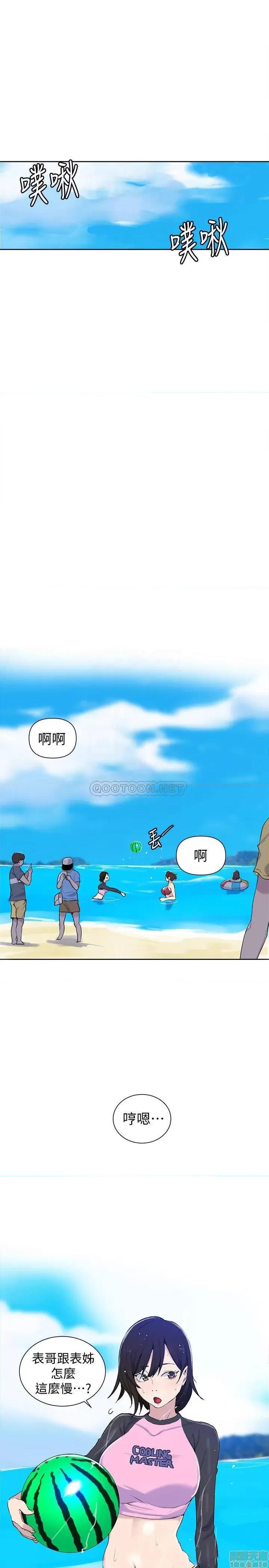秘密教学 秘密教学 49 第18页