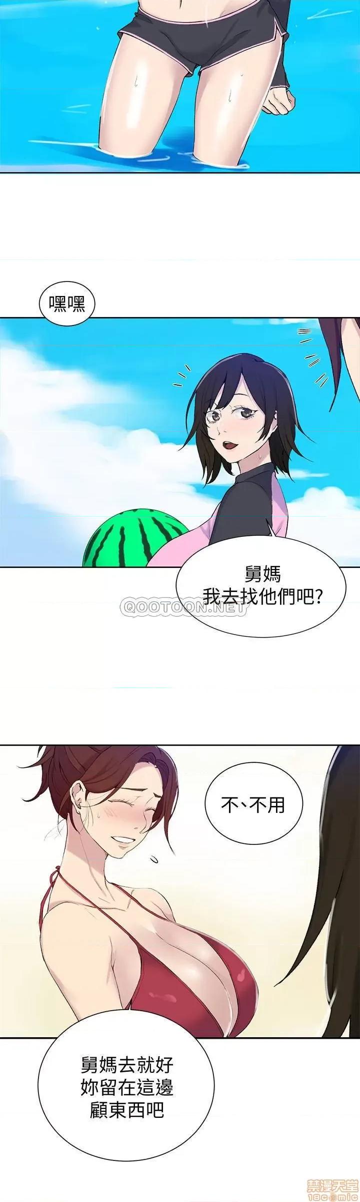 秘密教学 秘密教学 49 第19页