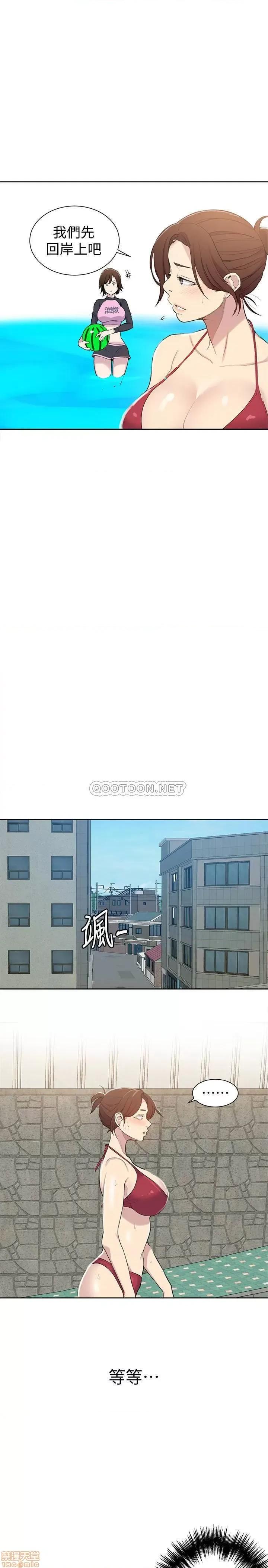 秘密教学 秘密教学 49 第20页